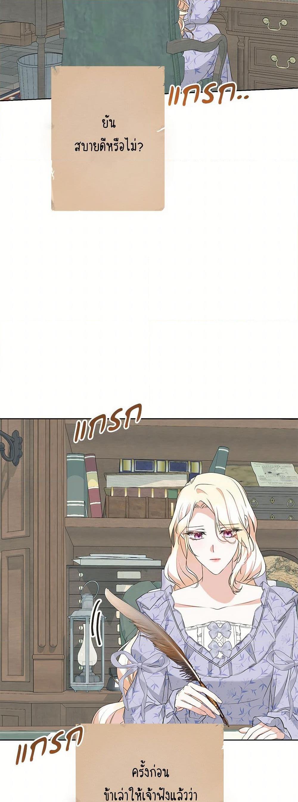 Manga-lc-com อ่านมังงะ อ่านการ์ตูน ออนไลน์ ฟรี Reborn as a Character That Never Existed ตอนที่ 1 2 3 4 5 6 7 8 9 10 11 12 13 14 ฟรี ไม่มีโฆษณา Manga-lc - อ่าน มังงะ อ่าน การ์ตูน ออนไลน์ อ่านมังงะ ฟรี