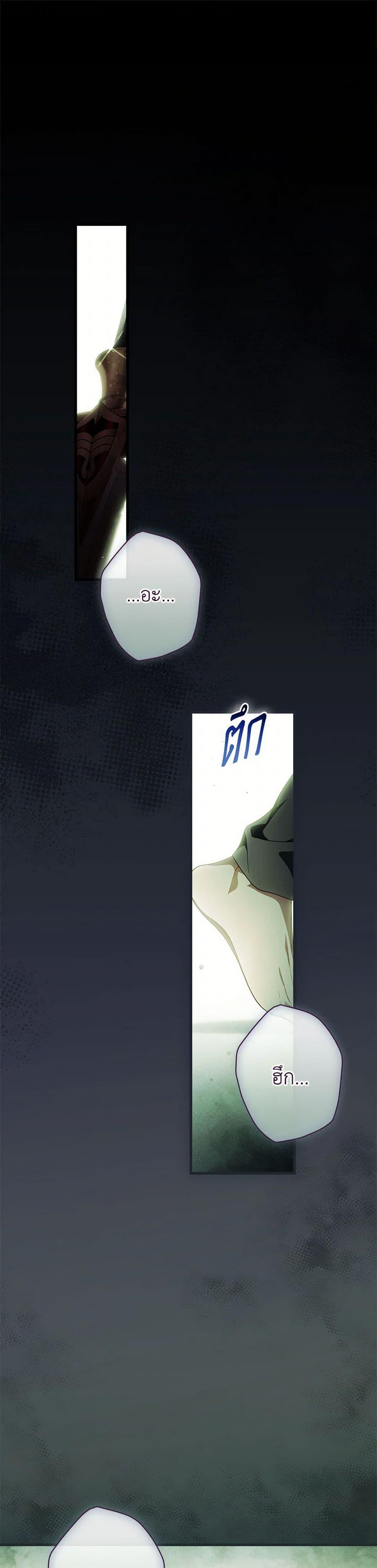 Manga-lc-com อ่านมังงะ อ่านการ์ตูน ออนไลน์ ฟรี How to Get My Husband on My Side ตอนที่ 1 2 3 4 5 6 7 8 9 10 11 12 13 14 ฟรี ไม่มีโฆษณา Manga-lc - อ่าน มังงะ อ่าน การ์ตูน ออนไลน์ อ่านมังงะ ฟรี