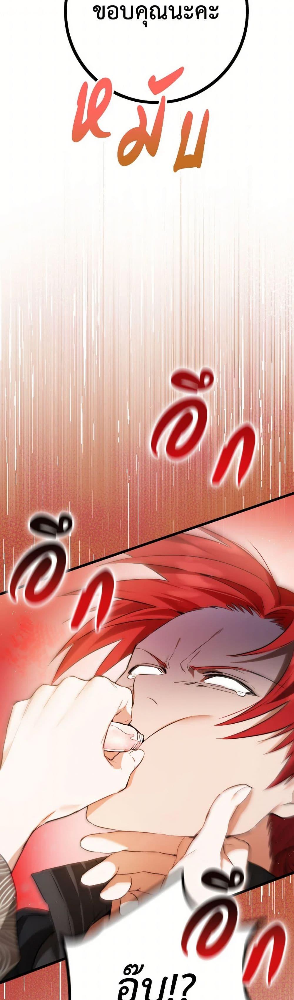 Manga-lc-com อ่านมังงะ อ่านการ์ตูน ออนไลน์ ฟรี The Heiress’s Double Life ตอนที่ 1 2 3 4 5 6 7 8 9 10 11 12 13 14 ฟรี ไม่มีโฆษณา Manga-lc - อ่าน มังงะ อ่าน การ์ตูน ออนไลน์ อ่านมังงะ ฟรี