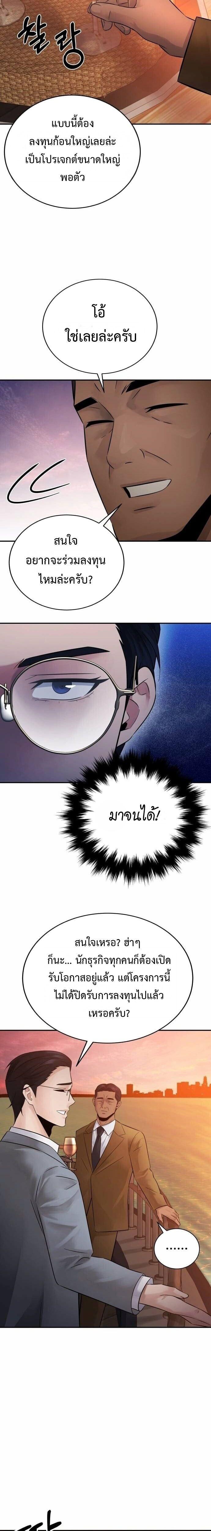 Manga-lc-com อ่านมังงะ อ่านการ์ตูน ออนไลน์ ฟรี The Reincarnated Cop Who Strikes With Wealth ตอนที่ 1 2 3 4 5 6 7 8 9 10 11 12 13 14 ฟรี ไม่มีโฆษณา Manga-lc - อ่าน มังงะ อ่าน การ์ตูน ออนไลน์ อ่านมังงะ ฟรี