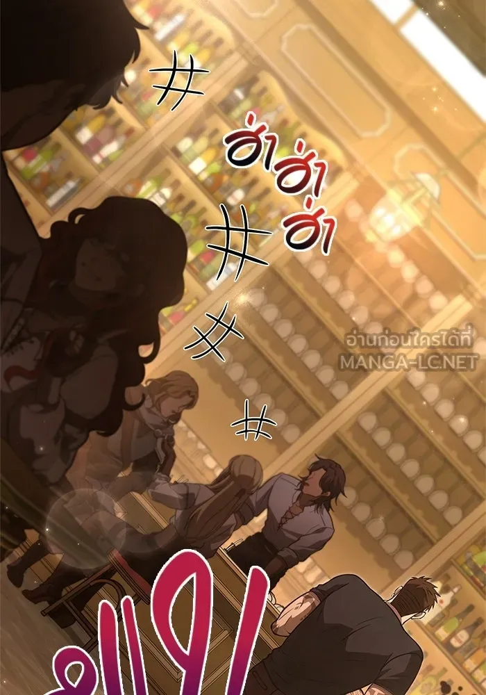 เอาชีวิตรอดในเกมฉบับคนเถื่อน ตอนที่ 135 เลือกทางไหน รูปที่ 87