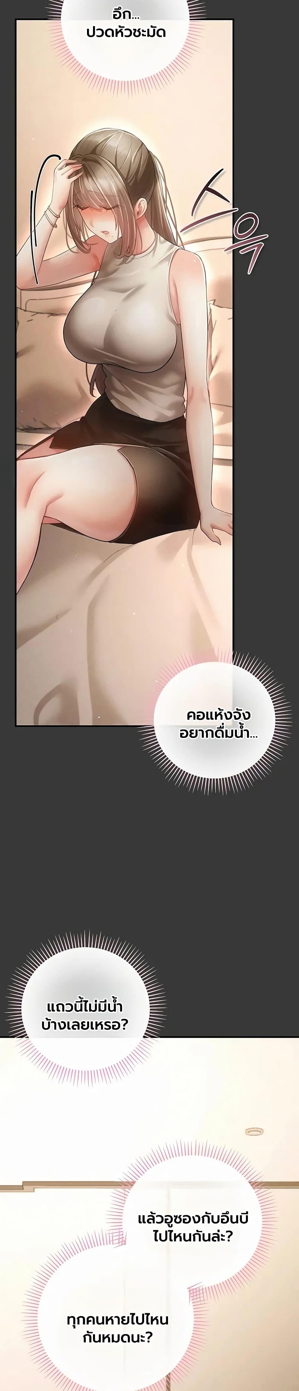 Doujin-Lc- อ่าน โดจิน มังฮวา เกาหลี ญี่ปุ่น จีน แปลไทย A Secret Married ตอนที่ 1 2 3 4 5 6 7 8 9 10 11 12 13 14 ฟรี ไม่มีโฆษณา อ่าน โดจิน Manhwa เกาหลี ญี่ปุ่น จีน เรามีครบ คัดมาให้เน้นๆ โดจิน 18+ รับประกันความฟินโดย  Doujin Lc
