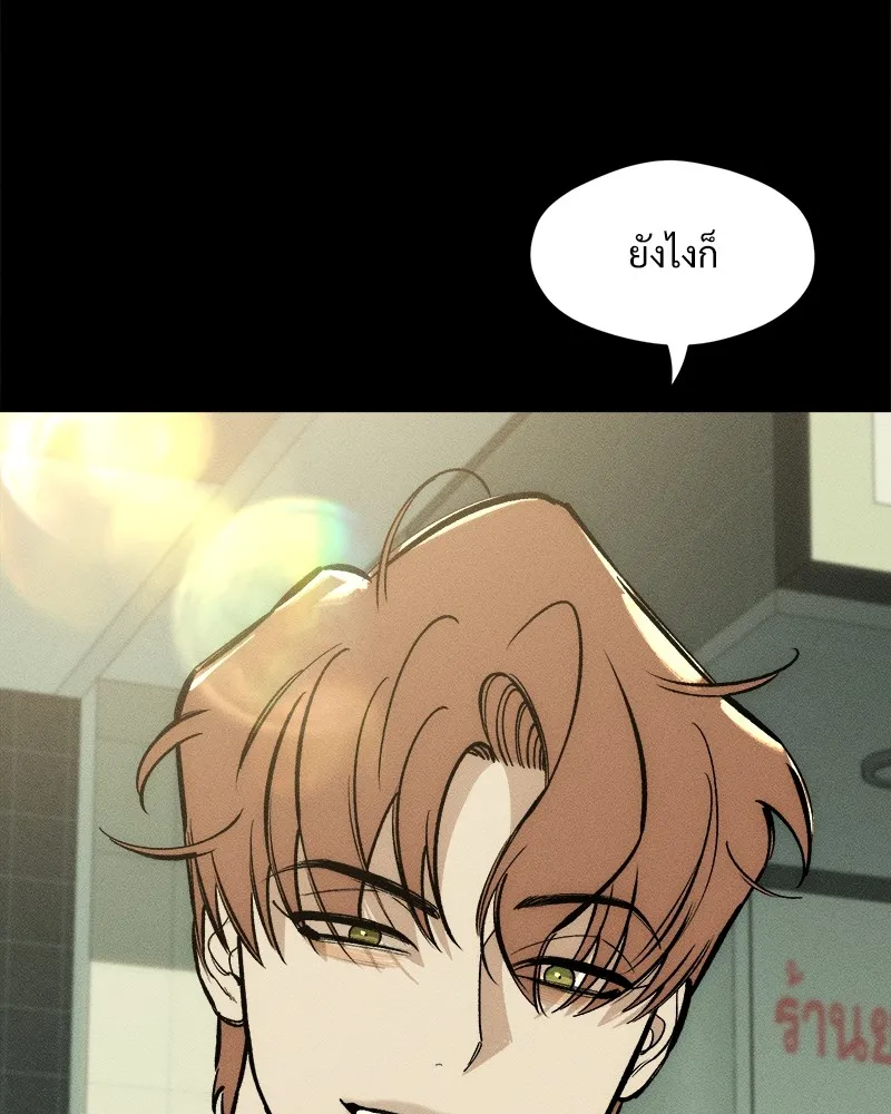 บุปผารุ่มราคะ ตอนที่ 21 รูปที่ 155