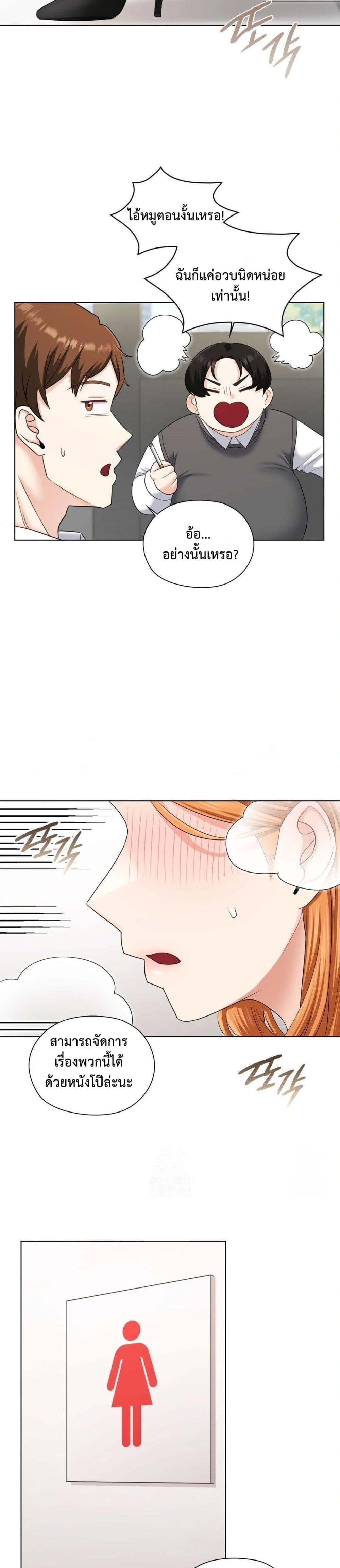 Doujin-Lc- อ่าน โดจิน มังฮวา เกาหลี ญี่ปุ่น จีน แปลไทย She Recommends a Harem ตอนที่ 1 2 3 4 5 6 7 8 9 10 11 12 13 14 ฟรี ไม่มีโฆษณา อ่าน โดจิน Manhwa เกาหลี ญี่ปุ่น จีน เรามีครบ คัดมาให้เน้นๆ โดจิน 18+ รับประกันความฟินโดย  Doujin Lc