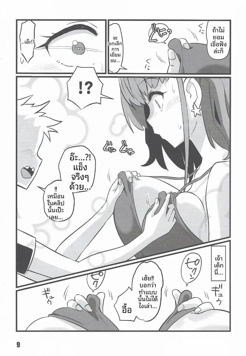 Doujin-Lc- อ่าน โดจิน มังฮวา เกาหลี ญี่ปุ่น จีน แปลไทย บันทึกผู้เขียน (Tamu) (Kantai Collection -KanColle-) ตอนที่ 1 2 3 4 5 6 7 8 9 10 11 12 13 14 ฟรี ไม่มีโฆษณา อ่าน โดจิน Manhwa เกาหลี ญี่ปุ่น จีน เรามีครบ คัดมาให้เน้นๆ โดจิน 18+ รับประกันความฟินโดย  Doujin Lc