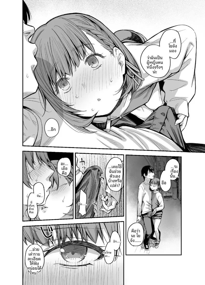 Doujin-Lc- อ่าน โดจิน มังฮวา เกาหลี ญี่ปุ่น จีน แปลไทย ขอไปเล่นเกมที่ห้องหน่อยนะ (Rama) ตอนที่ 1 2 3 4 5 6 7 8 9 10 11 12 13 14 ฟรี ไม่มีโฆษณา อ่าน โดจิน Manhwa เกาหลี ญี่ปุ่น จีน เรามีครบ คัดมาให้เน้นๆ โดจิน 18+ รับประกันความฟินโดย  Doujin Lc