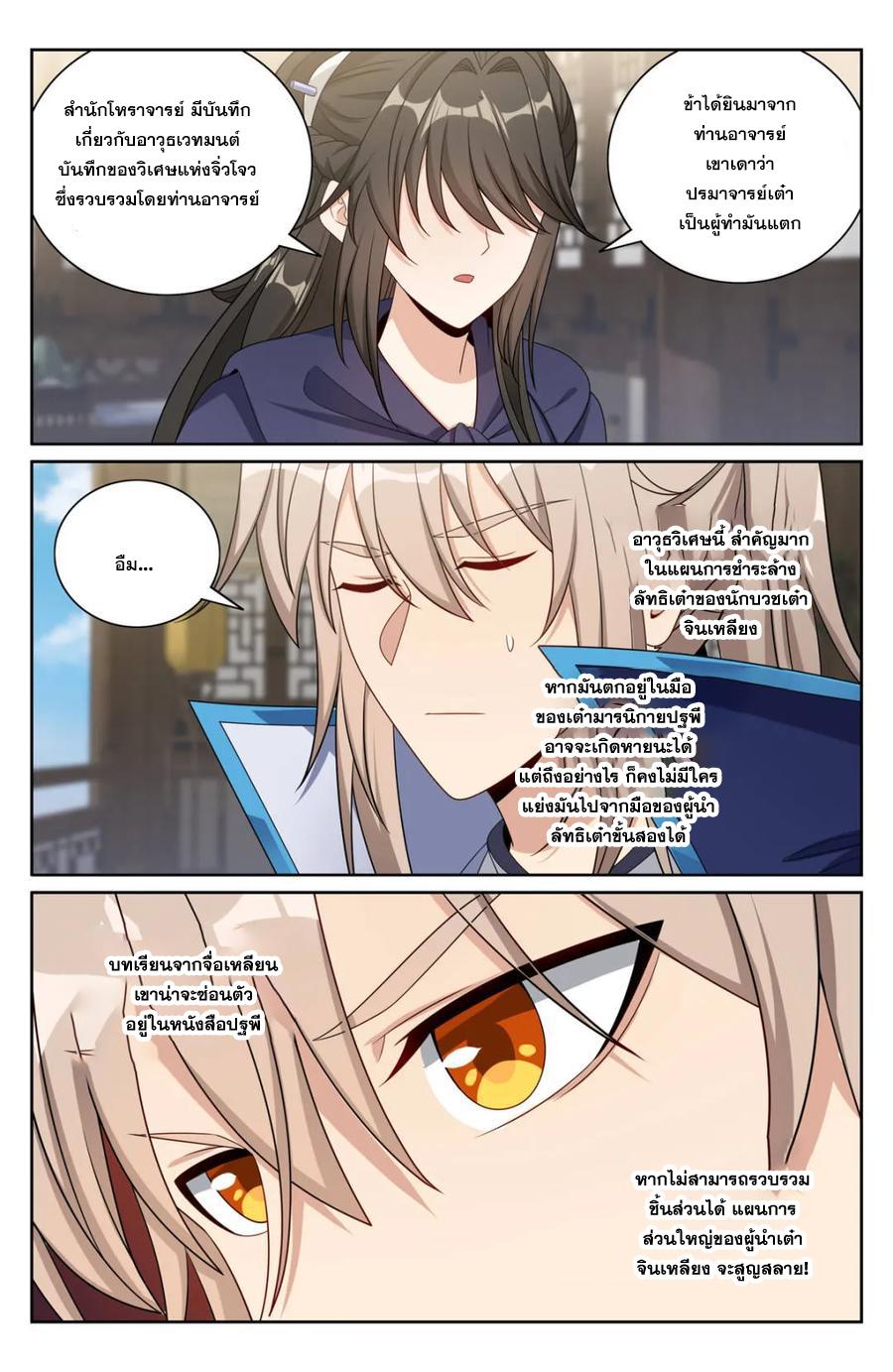 Manga-lc-com อ่านมังงะ อ่านการ์ตูน ออนไลน์ ฟรี Nightwatcher ตอนที่ 1 2 3 4 5 6 7 8 9 10 11 12 13 14 ฟรี ไม่มีโฆษณา Manga-lc - อ่าน มังงะ อ่าน การ์ตูน ออนไลน์ อ่านมังงะ ฟรี