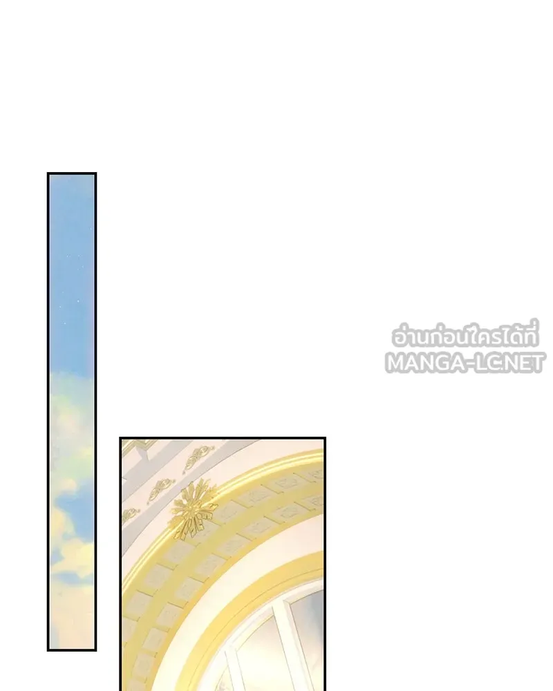 เจ้าหญิงคลั่งแห่งวังหลวง ตอนที่ 73 รูปที่ 27