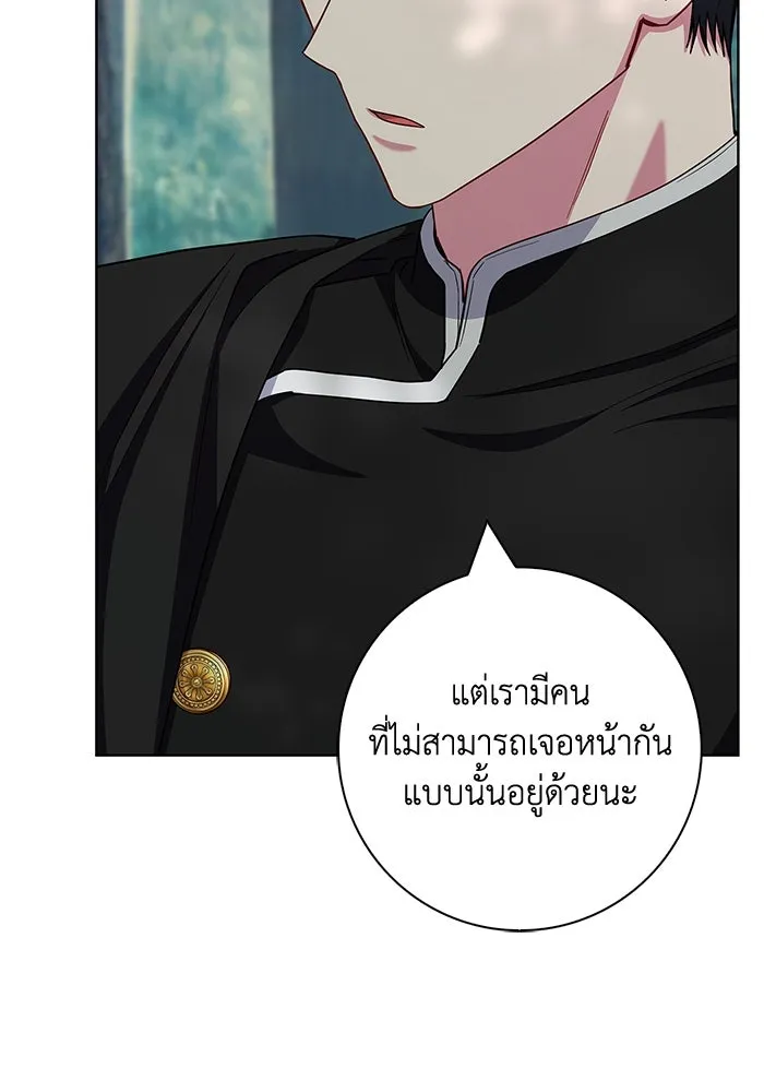 ฉันกลายเป็นแม่พระเอกนิยายจอมเสเพล ตอนที่ 46 รูปที่ 71