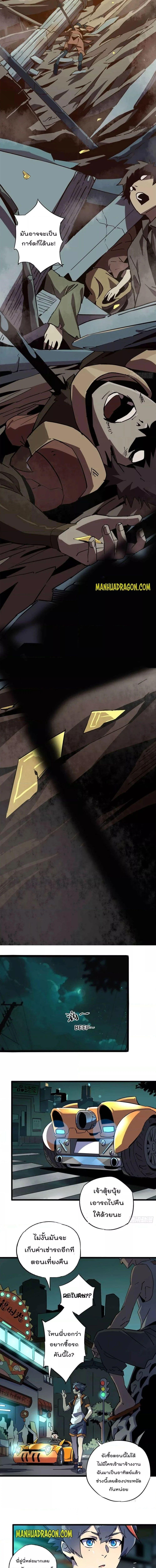 Manga-lc-com อ่านมังงะ อ่านการ์ตูน ออนไลน์ ฟรี Super God Card Maker ตอนที่ 1 2 3 4 5 6 7 8 9 10 11 12 13 14 ฟรี ไม่มีโฆษณา Manga-lc - อ่าน มังงะ อ่าน การ์ตูน ออนไลน์ อ่านมังงะ ฟรี