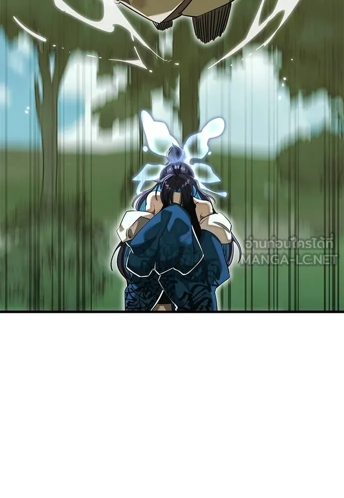 ยมราชลงทัณฑ์ ตอนที่ 101 รูปที่ 145