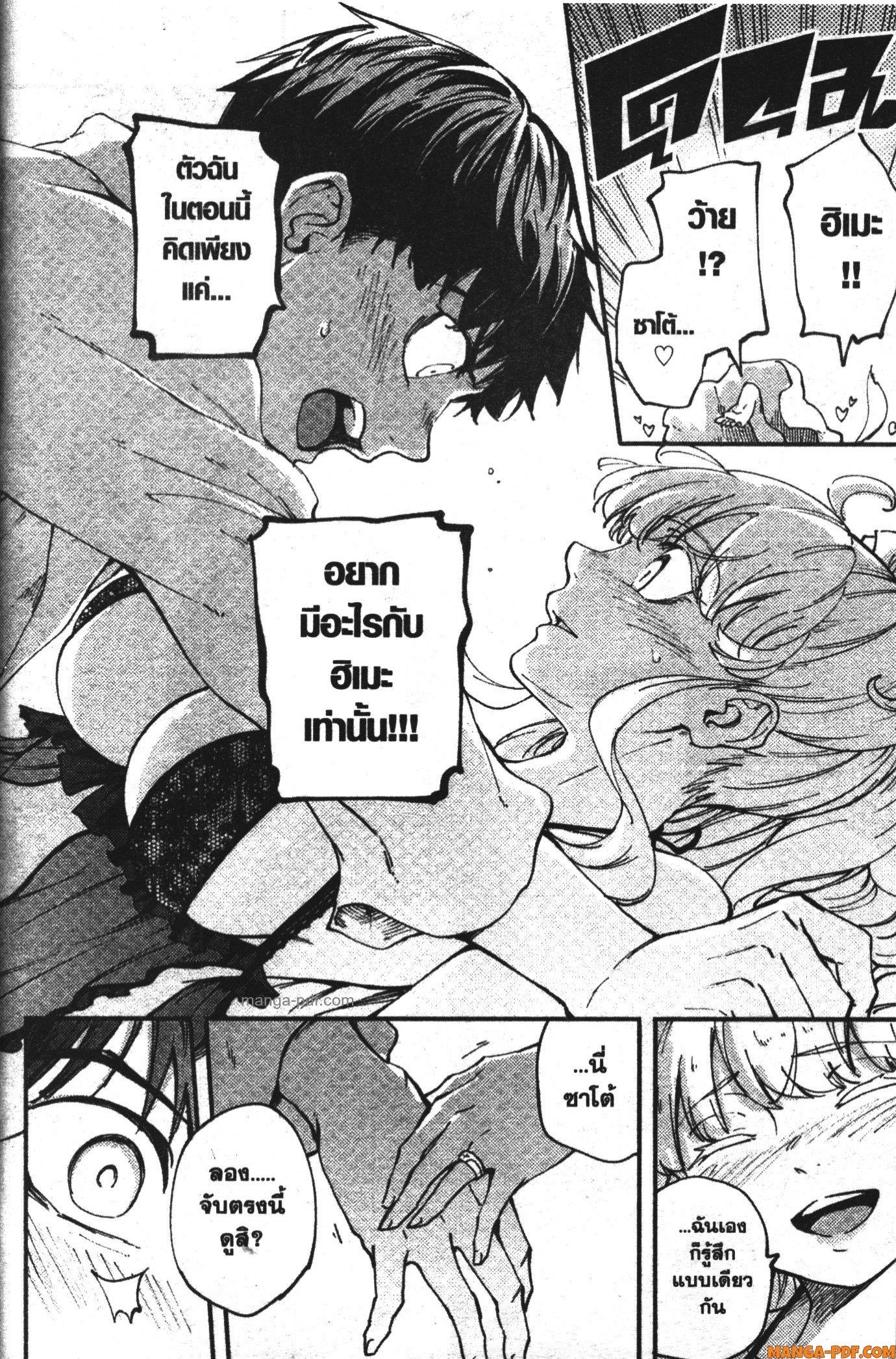 Manga-lc-com อ่านมังงะ อ่านการ์ตูน ออนไลน์ ฟรี Kekkon Yubiwa Monogatari ตอนที่ 1 2 3 4 5 6 7 8 9 10 11 12 13 14 ฟรี ไม่มีโฆษณา Manga-lc - อ่าน มังงะ อ่าน การ์ตูน ออนไลน์ อ่านมังงะ ฟรี