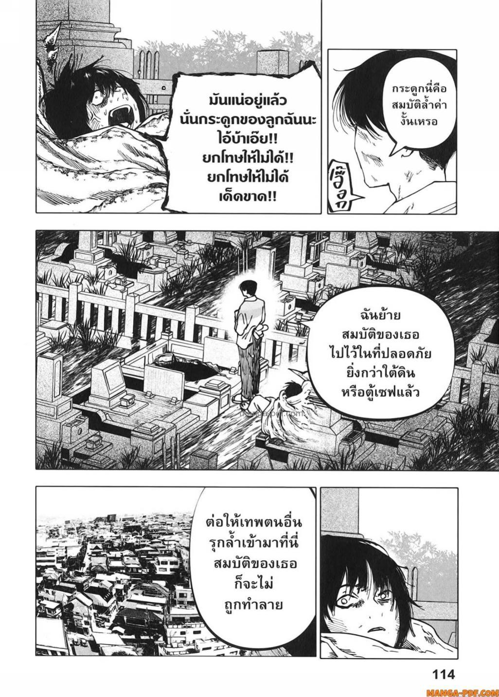 Manga-lc-com อ่านมังงะ อ่านการ์ตูน ออนไลน์ ฟรี After God ตอนที่ 1 2 3 4 5 6 7 8 9 10 11 12 13 14 ฟรี ไม่มีโฆษณา Manga-lc - อ่าน มังงะ อ่าน การ์ตูน ออนไลน์ อ่านมังงะ ฟรี