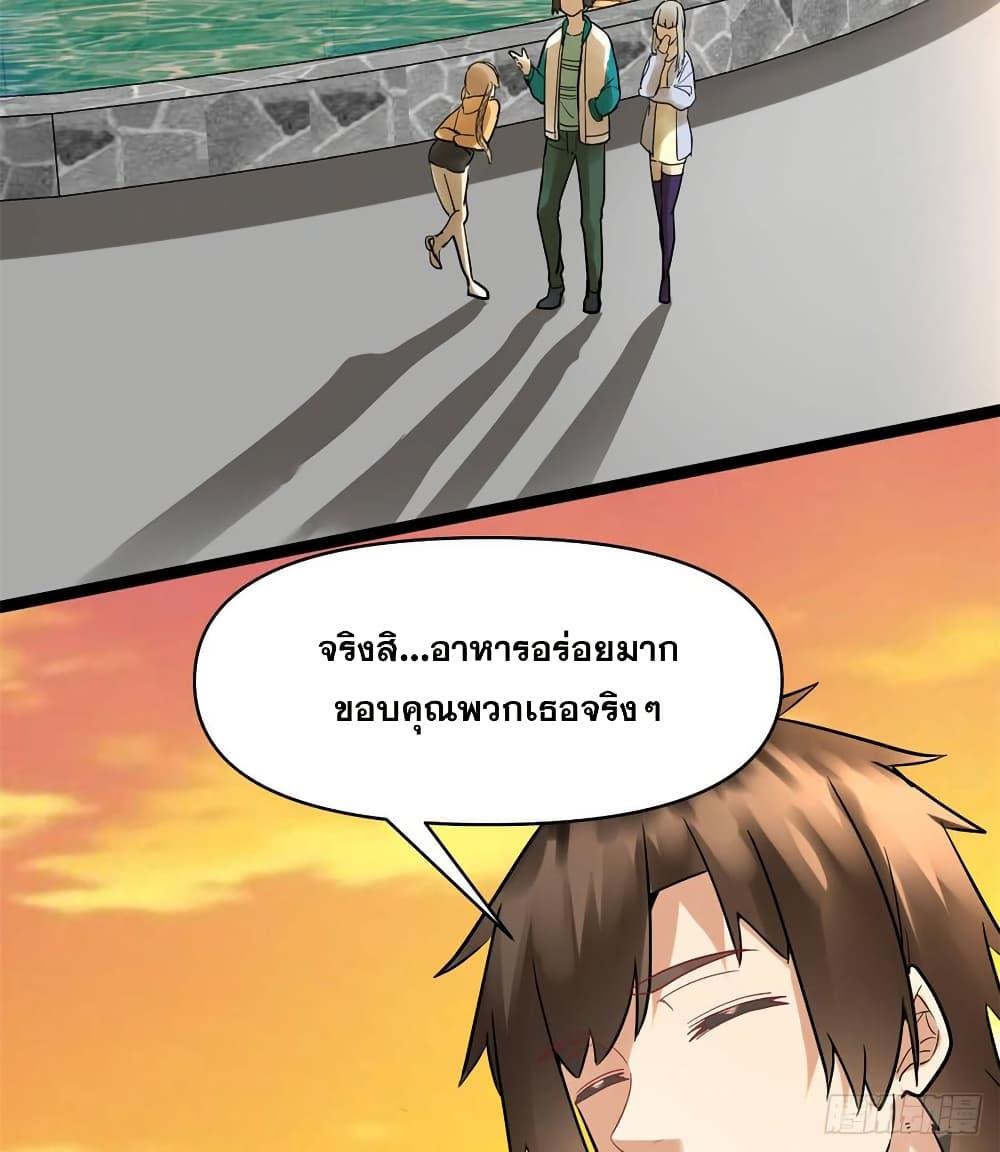 Manga-lc-com อ่านมังงะ อ่านการ์ตูน ออนไลน์ ฟรี God of War System ตอนที่ 1 2 3 4 5 6 7 8 9 10 11 12 13 14 ฟรี ไม่มีโฆษณา Manga-lc - อ่าน มังงะ อ่าน การ์ตูน ออนไลน์ อ่านมังงะ ฟรี