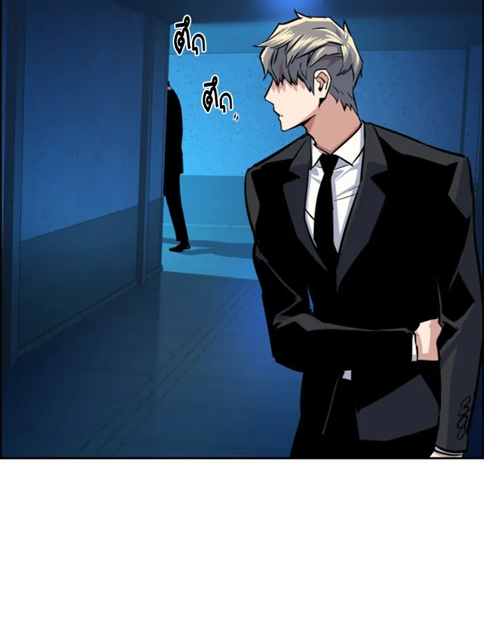พี่ชายสายบอดี้การ์ด ตอนที่ 58 รูปที่ 124