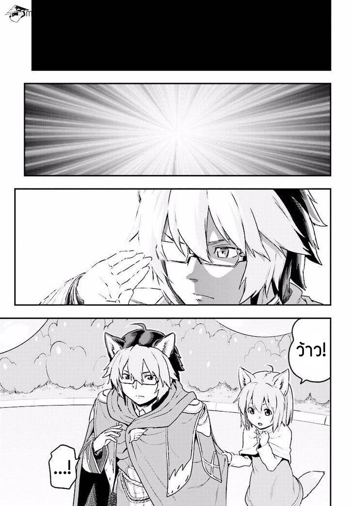 Manga-lc-com อ่านมังงะ อ่านการ์ตูน ออนไลน์ ฟรี Konjiki no Moji Tsukai – Yuusha Yonin ni Makikomareta Unique Cheat ตอนที่ 1 2 3 4 5 6 7 8 9 10 11 12 13 14 ฟรี ไม่มีโฆษณา Manga-lc - อ่าน มังงะ อ่าน การ์ตูน ออนไลน์ อ่านมังงะ ฟรี