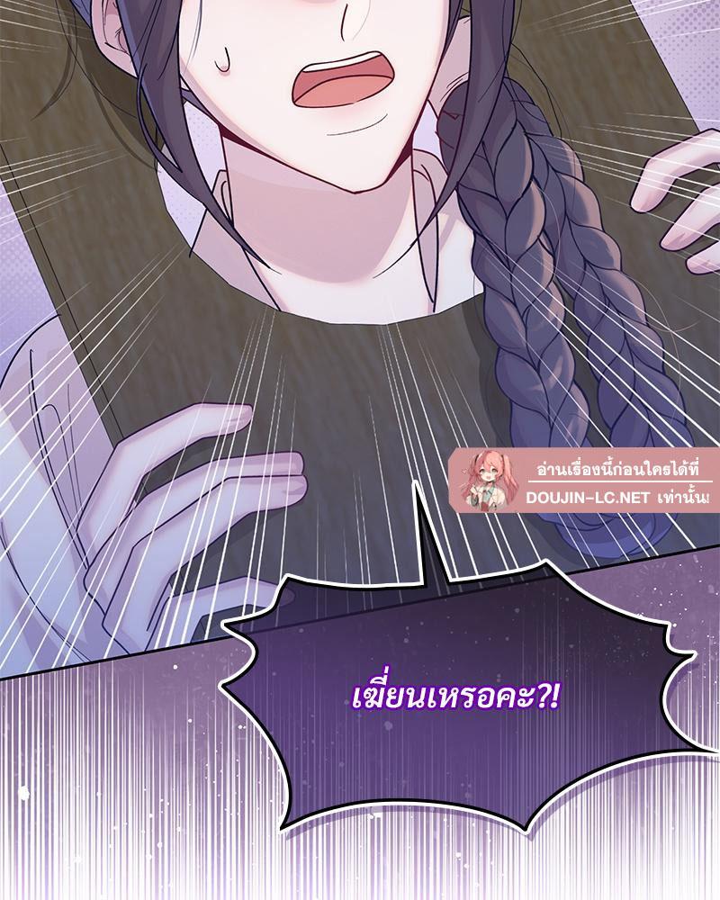 Doujin-Lc- อ่าน โดจิน มังฮวา เกาหลี ญี่ปุ่น จีน แปลไทย ดวงร้าย-ชะตารัก ตอนที่ 1 2 3 4 5 6 7 8 9 10 11 12 13 14 ฟรี ไม่มีโฆษณา อ่าน โดจิน Manhwa เกาหลี ญี่ปุ่น จีน เรามีครบ คัดมาให้เน้นๆ โดจิน 18+ รับประกันความฟินโดย  Doujin Lc