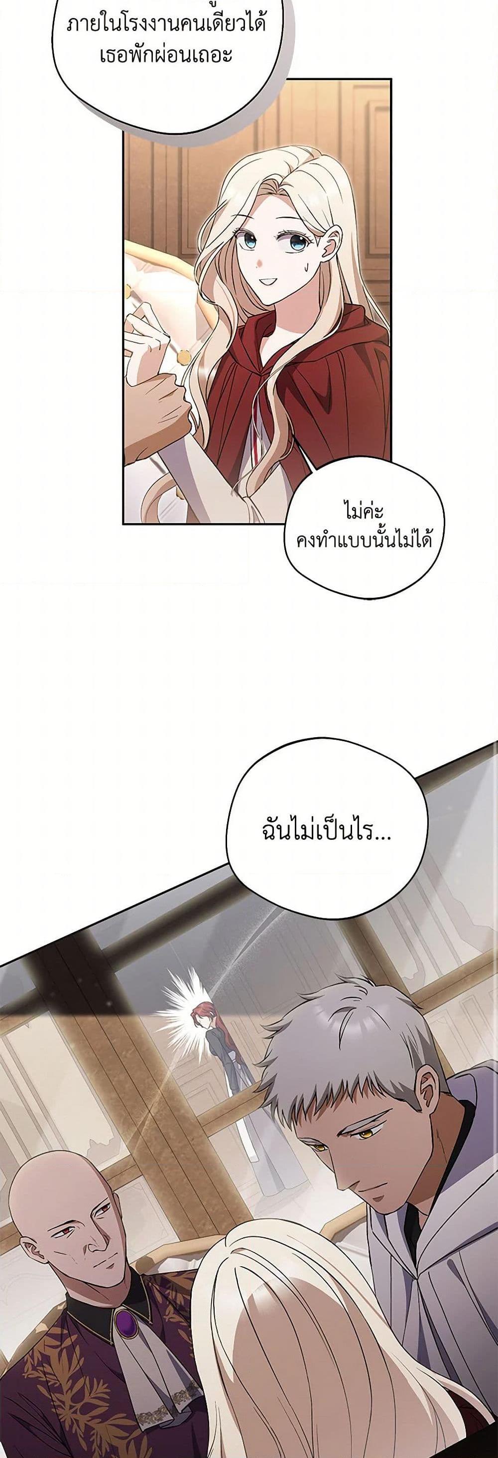 Manga-lc-com อ่านมังงะ อ่านการ์ตูน ออนไลน์ ฟรี There Is No Need to Be Obsessed ตอนที่ 1 2 3 4 5 6 7 8 9 10 11 12 13 14 ฟรี ไม่มีโฆษณา Manga-lc - อ่าน มังงะ อ่าน การ์ตูน ออนไลน์ อ่านมังงะ ฟรี