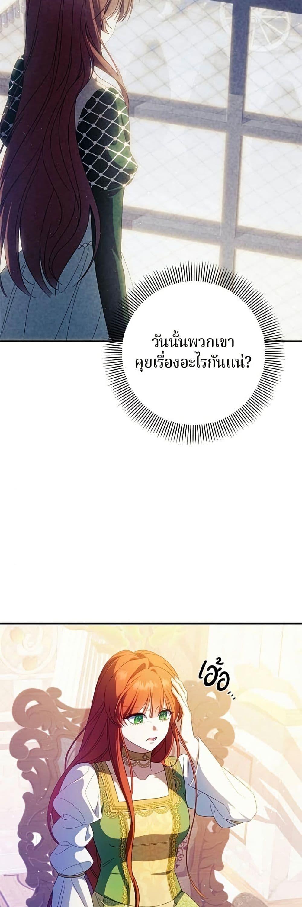 Manga-lc-com อ่านมังงะ อ่านการ์ตูน ออนไลน์ ฟรี I’m a Villainess, but I Won’t Live Like One ตอนที่ 1 2 3 4 5 6 7 8 9 10 11 12 13 14 ฟรี ไม่มีโฆษณา Manga-lc - อ่าน มังงะ อ่าน การ์ตูน ออนไลน์ อ่านมังงะ ฟรี