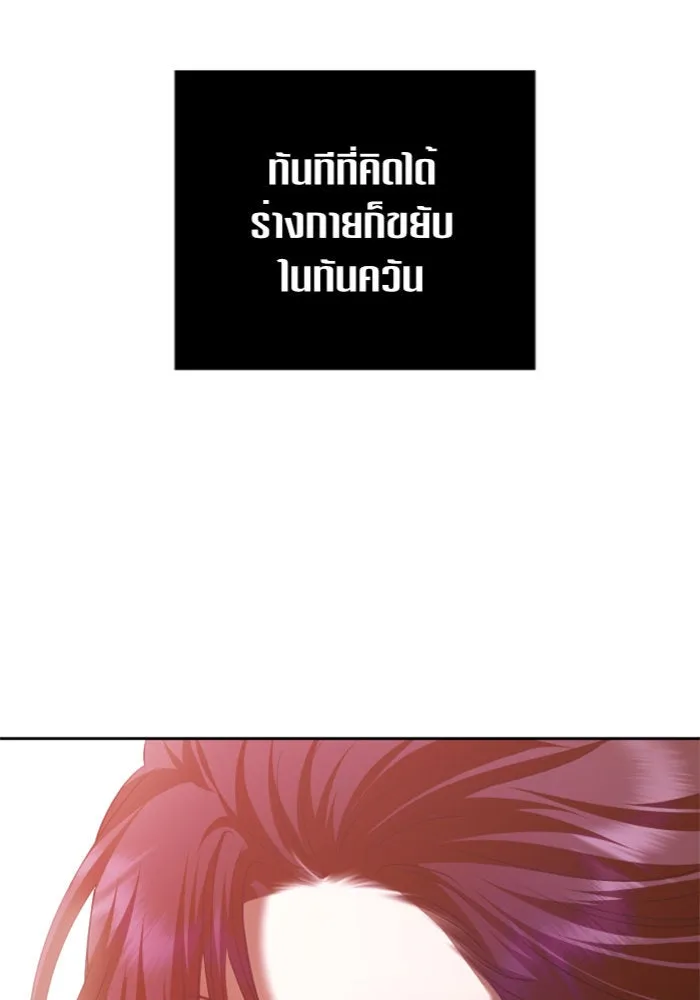 ชิงชีวิตพลิกลิขิตชะตา ตอนที่ 124. phantom pain(3) รูปที่ 122