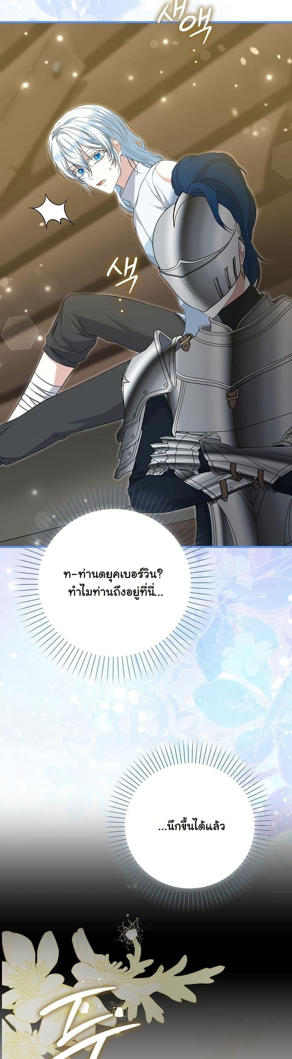 Manga-lc-com อ่านมังงะ อ่านการ์ตูน ออนไลน์ ฟรี The Maniacs are Obsessed With the Fake ตอนที่ 1 2 3 4 5 6 7 8 9 10 11 12 13 14 ฟรี ไม่มีโฆษณา Manga-lc - อ่าน มังงะ อ่าน การ์ตูน ออนไลน์ อ่านมังงะ ฟรี