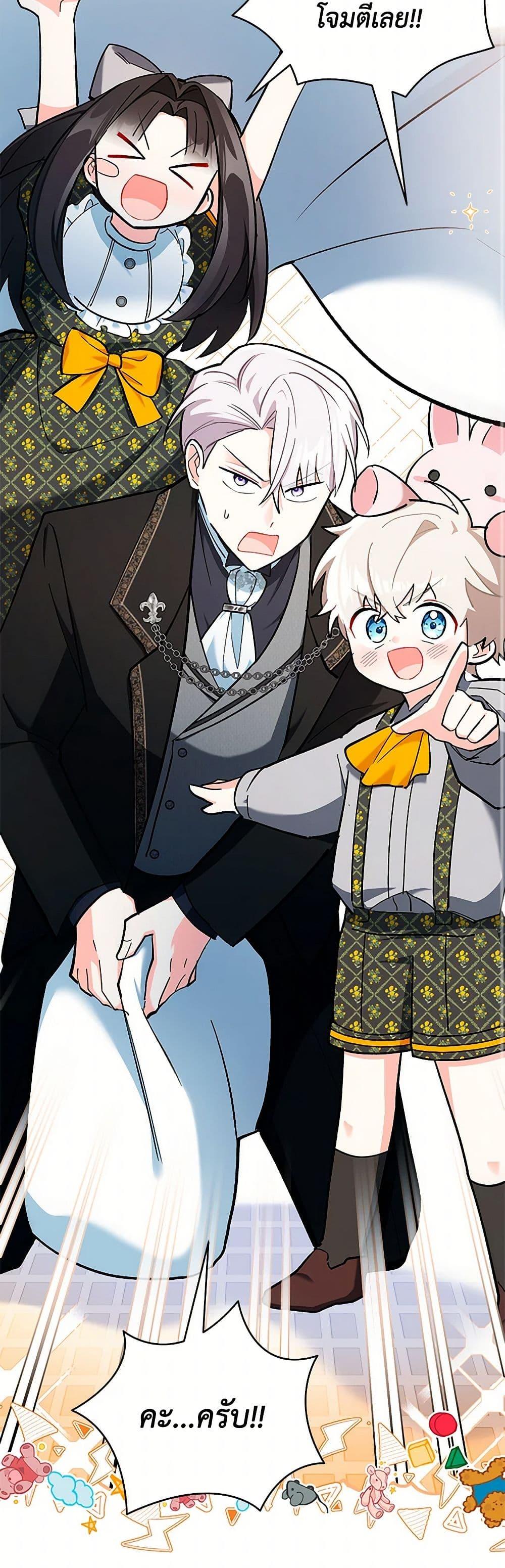 Manga-lc-com อ่านมังงะ อ่านการ์ตูน ออนไลน์ ฟรี Obsessed With Hazel the Sweet Witch ตอนที่ 1 2 3 4 5 6 7 8 9 10 11 12 13 14 ฟรี ไม่มีโฆษณา Manga-lc - อ่าน มังงะ อ่าน การ์ตูน ออนไลน์ อ่านมังงะ ฟรี