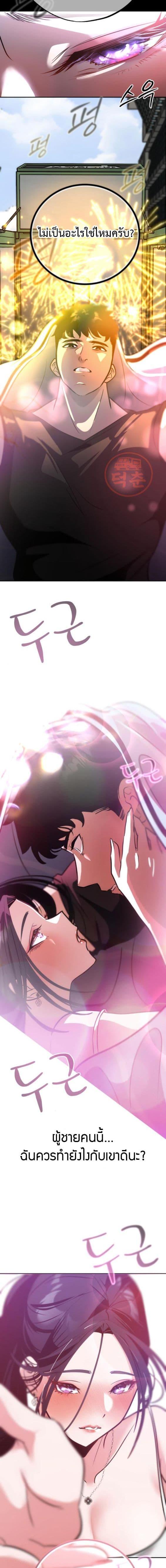 Manga-lc-com อ่านมังงะ อ่านการ์ตูน ออนไลน์ ฟรี Godeokchun’s Food Truck ตอนที่ 1 2 3 4 5 6 7 8 9 10 11 12 13 14 ฟรี ไม่มีโฆษณา Manga-lc - อ่าน มังงะ อ่าน การ์ตูน ออนไลน์ อ่านมังงะ ฟรี