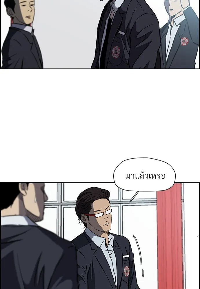 ปั่นสู้ฝันbrWind Breaker ตอนที่ 2 รูปที่ 25