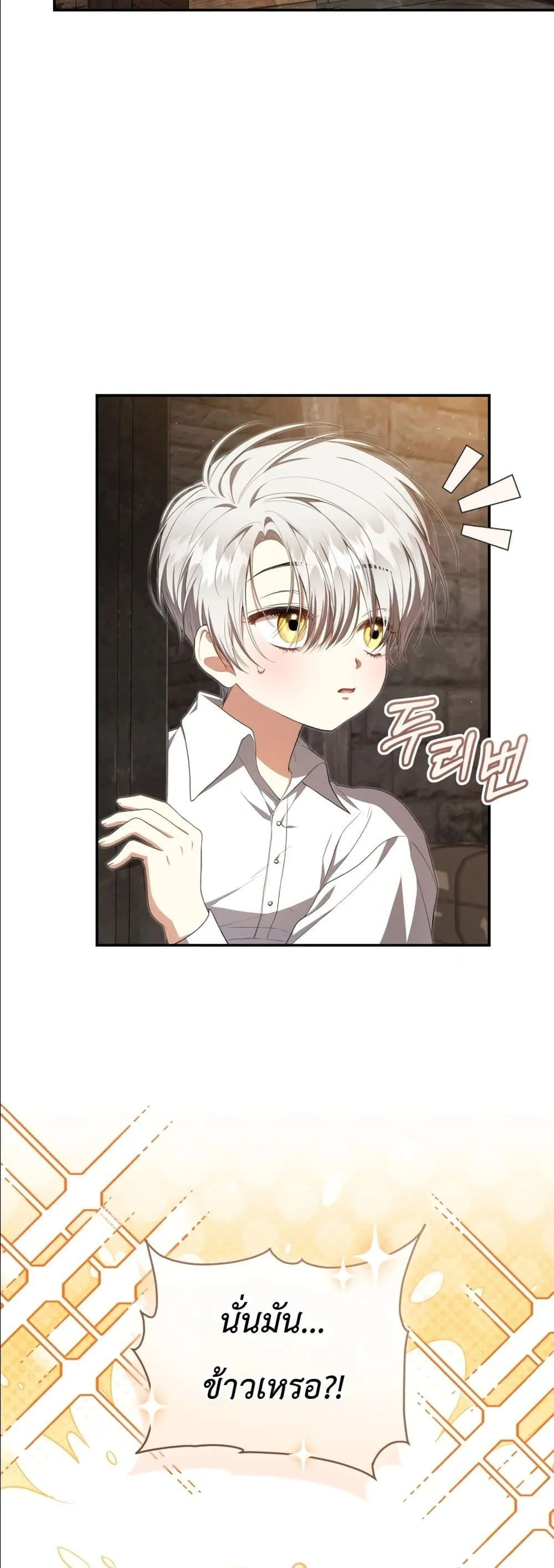 Manga-lc-com อ่านมังงะ อ่านการ์ตูน ออนไลน์ ฟรี The Abandoned Princes Ghost Bride ตอนที่ 1 2 3 4 5 6 7 8 9 10 11 12 13 14 ฟรี ไม่มีโฆษณา Manga-lc - อ่าน มังงะ อ่าน การ์ตูน ออนไลน์ อ่านมังงะ ฟรี