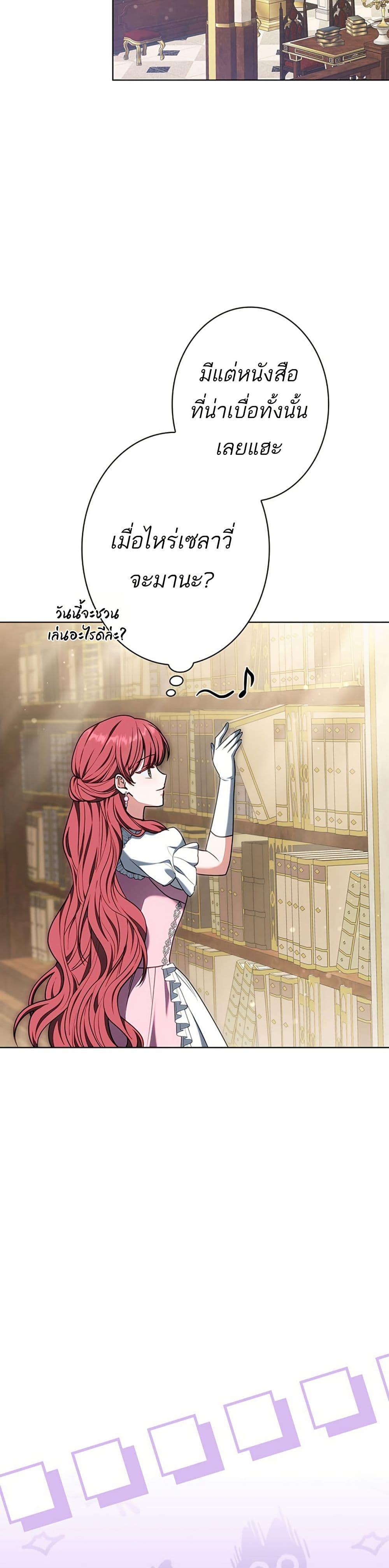 Manga-lc-com อ่านมังงะ อ่านการ์ตูน ออนไลน์ ฟรี I Was Supposed to Be a Stalker Lady, but Somehow I’m Being Adored Instead ตอนที่ 1 2 3 4 5 6 7 8 9 10 11 12 13 14 ฟรี ไม่มีโฆษณา Manga-lc - อ่าน มังงะ อ่าน การ์ตูน ออนไลน์ อ่านมังงะ ฟรี