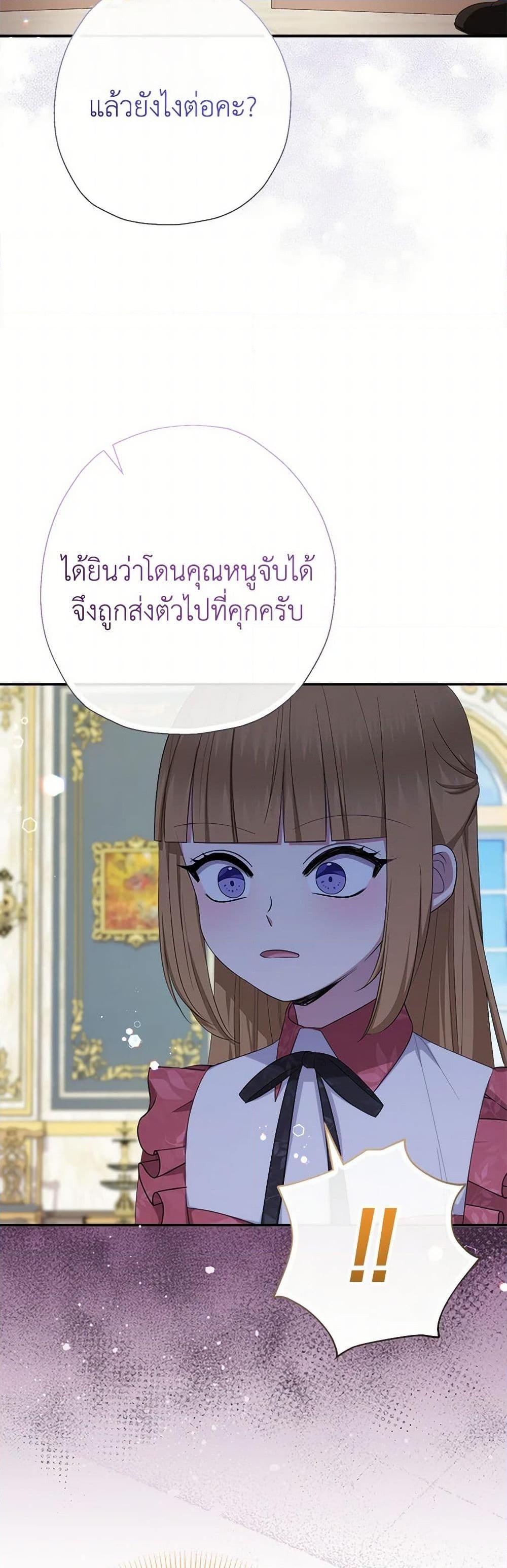 Manga-lc-com อ่านมังงะ อ่านการ์ตูน ออนไลน์ ฟรี Lord Baby Runs a Romance Fantasy With Cash ตอนที่ 1 2 3 4 5 6 7 8 9 10 11 12 13 14 ฟรี ไม่มีโฆษณา Manga-lc - อ่าน มังงะ อ่าน การ์ตูน ออนไลน์ อ่านมังงะ ฟรี