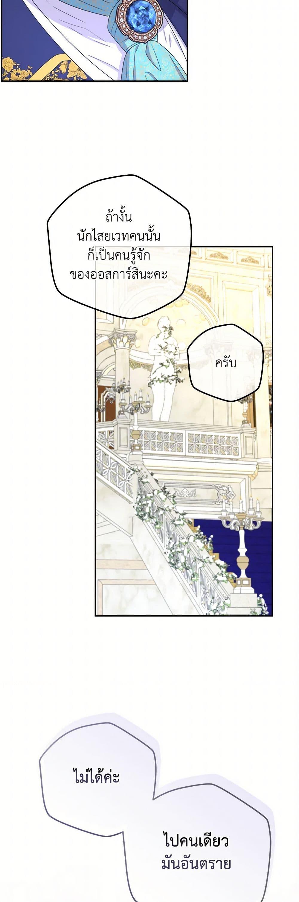 Manga-lc-com อ่านมังงะ อ่านการ์ตูน ออนไลน์ ฟรี From Maid to Queen ตอนที่ 1 2 3 4 5 6 7 8 9 10 11 12 13 14 ฟรี ไม่มีโฆษณา Manga-lc - อ่าน มังงะ อ่าน การ์ตูน ออนไลน์ อ่านมังงะ ฟรี