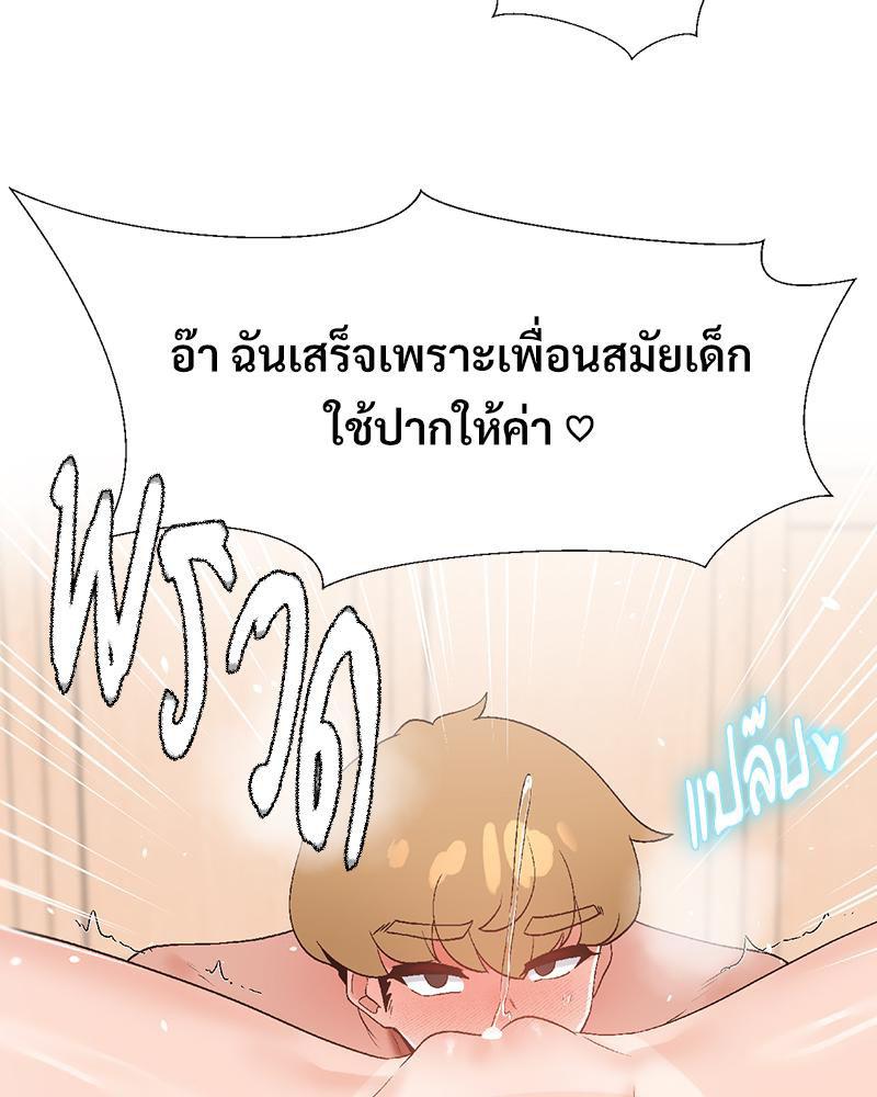 Doujin-Lc- อ่าน โดจิน มังฮวา เกาหลี ญี่ปุ่น จีน แปลไทย Family with Benefits ตอนที่ 1 2 3 4 5 6 7 8 9 10 11 12 13 14 ฟรี ไม่มีโฆษณา อ่าน โดจิน Manhwa เกาหลี ญี่ปุ่น จีน เรามีครบ คัดมาให้เน้นๆ โดจิน 18+ รับประกันความฟินโดย  Doujin Lc