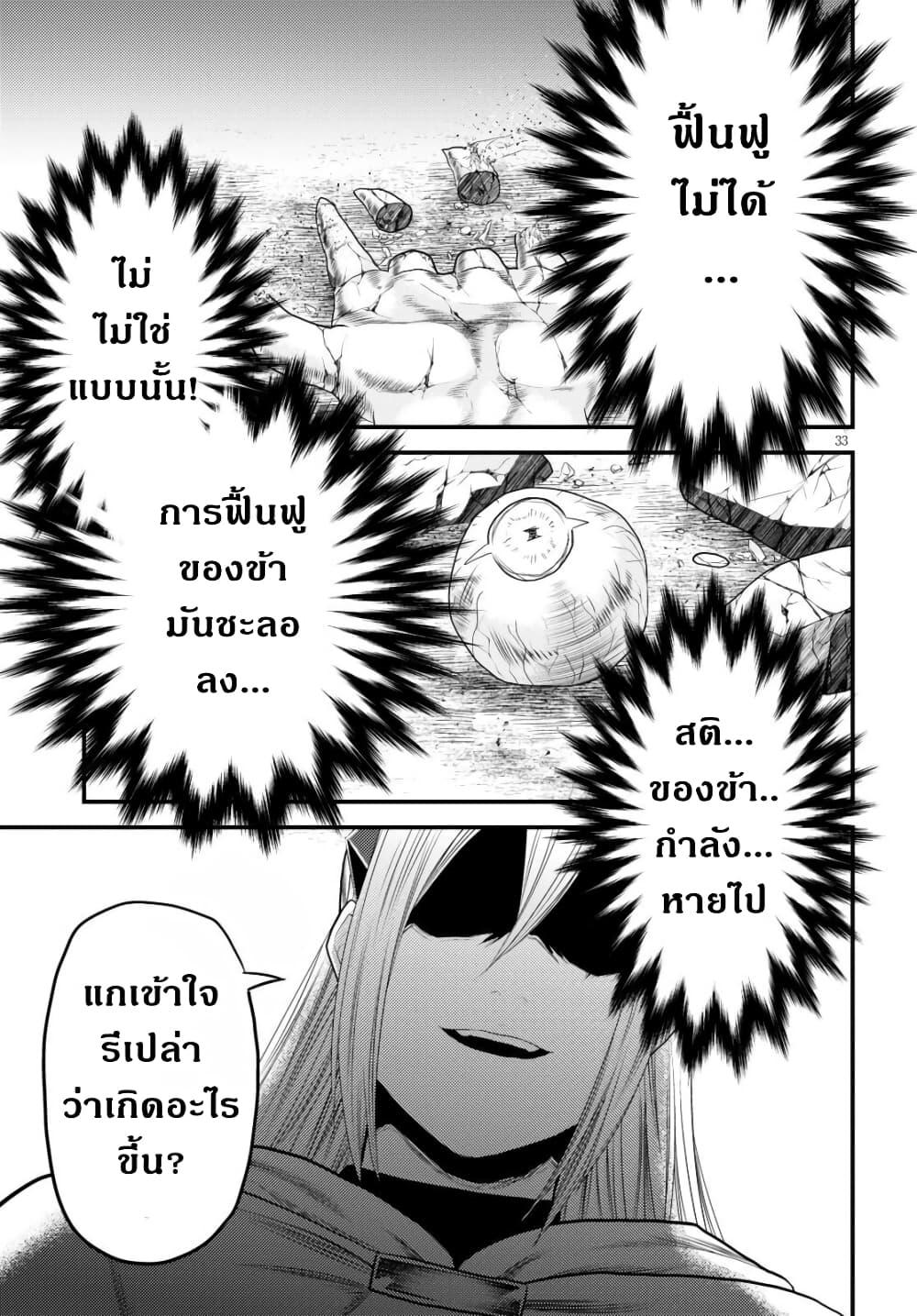Manga-lc-com อ่านมังงะ อ่านการ์ตูน ออนไลน์ ฟรี Murabito desu ga Nani ka ตอนที่ 1 2 3 4 5 6 7 8 9 10 11 12 13 14 ฟรี ไม่มีโฆษณา Manga-lc - อ่าน มังงะ อ่าน การ์ตูน ออนไลน์ อ่านมังงะ ฟรี