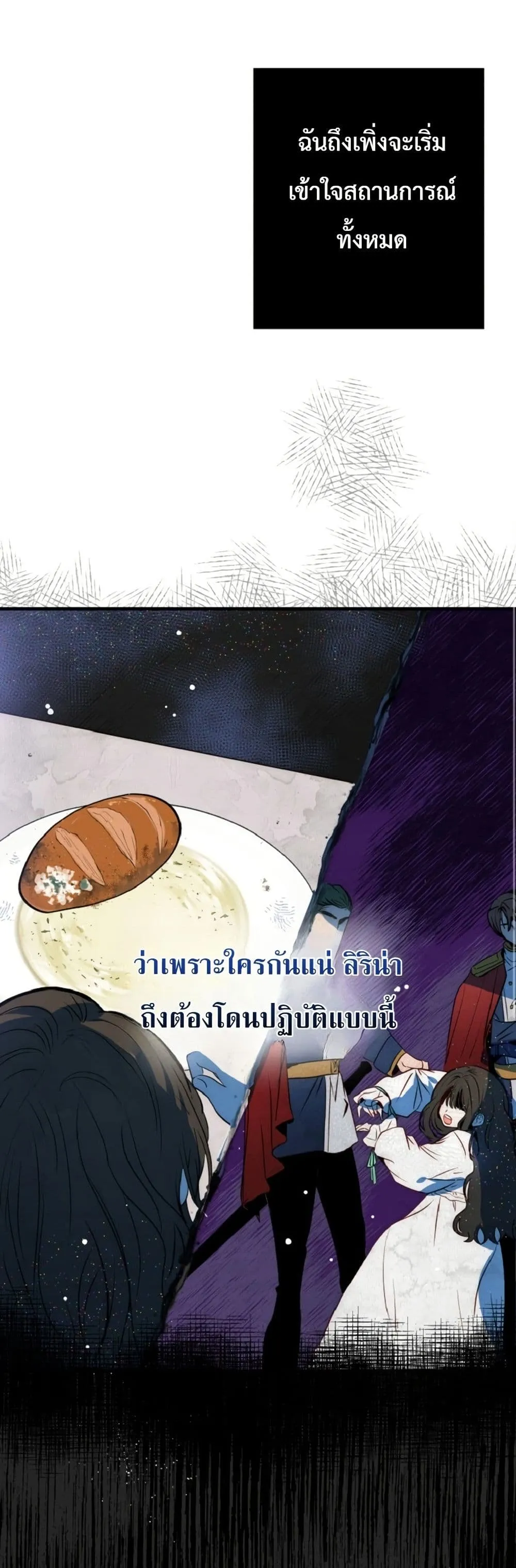 Manga-lc-com อ่านมังงะ อ่านการ์ตูน ออนไลน์ ฟรี How to Survive as the Daughter of the Emperor Who Killed Me ตอนที่ 1 2 3 4 5 6 7 8 9 10 11 12 13 14 ฟรี ไม่มีโฆษณา Manga-lc - อ่าน มังงะ อ่าน การ์ตูน ออนไลน์ อ่านมังงะ ฟรี