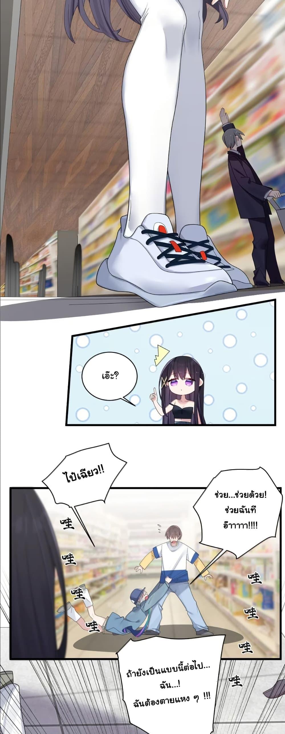 Manga-lc-com อ่านมังงะ อ่านการ์ตูน ออนไลน์ ฟรี Fake Girlfriend My Fault ตอนที่ 1 2 3 4 5 6 7 8 9 10 11 12 13 14 ฟรี ไม่มีโฆษณา Manga-lc - อ่าน มังงะ อ่าน การ์ตูน ออนไลน์ อ่านมังงะ ฟรี