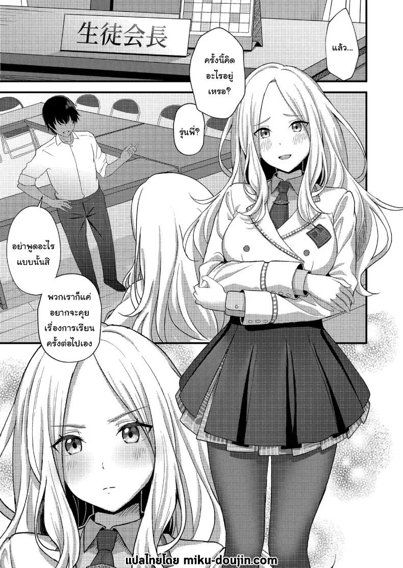 Doujin-Lc- อ่าน โดจิน มังฮวา เกาหลี ญี่ปุ่น จีน แปลไทย บทเรียนพิเศษจากรุ่นพี่ (Oku) ตอนที่ 1 2 3 4 5 6 7 8 9 10 11 12 13 14 ฟรี ไม่มีโฆษณา อ่าน โดจิน Manhwa เกาหลี ญี่ปุ่น จีน เรามีครบ คัดมาให้เน้นๆ โดจิน 18+ รับประกันความฟินโดย  Doujin Lc