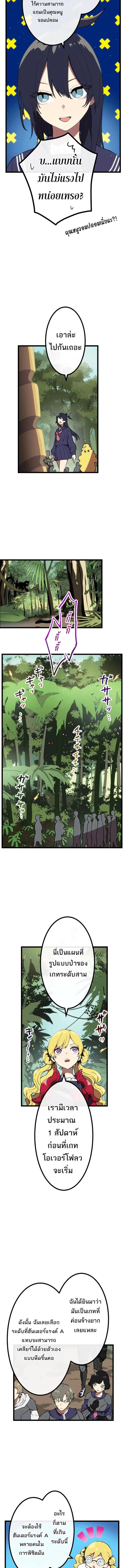 Manga-lc-com อ่านมังงะ อ่านการ์ตูน ออนไลน์ ฟรี Akari the Last Boss Girl ตอนที่ 1 2 3 4 5 6 7 8 9 10 11 12 13 14 ฟรี ไม่มีโฆษณา Manga-lc - อ่าน มังงะ อ่าน การ์ตูน ออนไลน์ อ่านมังงะ ฟรี