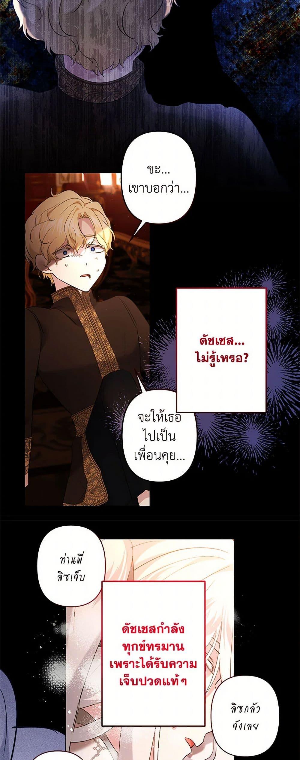 Manga-lc-com อ่านมังงะ อ่านการ์ตูน ออนไลน์ ฟรี I Need to Raise My Sister Right ตอนที่ 1 2 3 4 5 6 7 8 9 10 11 12 13 14 ฟรี ไม่มีโฆษณา Manga-lc - อ่าน มังงะ อ่าน การ์ตูน ออนไลน์ อ่านมังงะ ฟรี