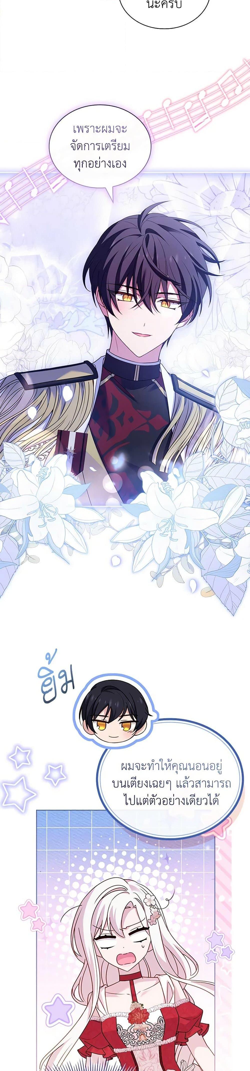 Manga-lc-com อ่านมังงะ อ่านการ์ตูน ออนไลน์ ฟรี The Lady Needs a Break ตอนที่ 1 2 3 4 5 6 7 8 9 10 11 12 13 14 ฟรี ไม่มีโฆษณา Manga-lc - อ่าน มังงะ อ่าน การ์ตูน ออนไลน์ อ่านมังงะ ฟรี