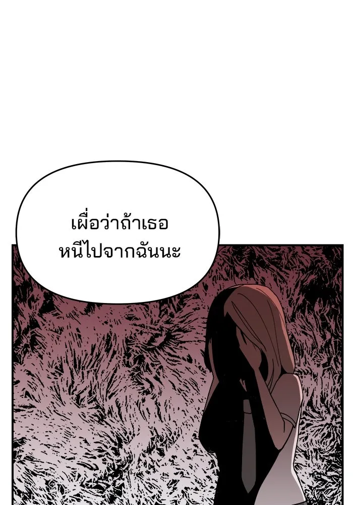 ห้องเรียนสาวแสบ ตอนที่ 25 รูปที่ 58