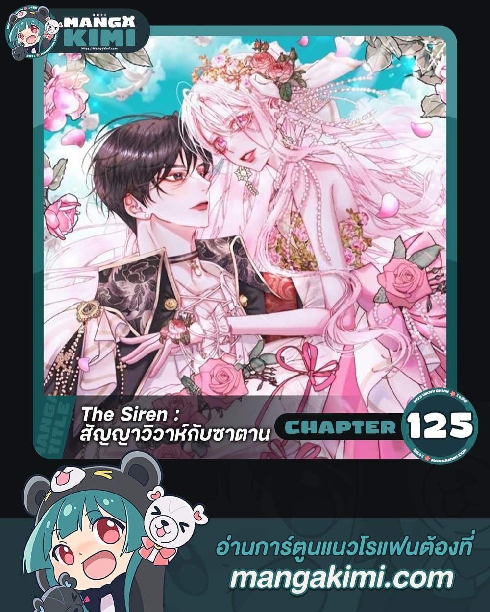 Manga-lc-com อ่านมังงะ อ่านการ์ตูน ออนไลน์ ฟรี Becoming The Villain’s Family ตอนที่ 1 2 3 4 5 6 7 8 9 10 11 12 13 14 ฟรี ไม่มีโฆษณา Manga-lc - อ่าน มังงะ อ่าน การ์ตูน ออนไลน์ อ่านมังงะ ฟรี