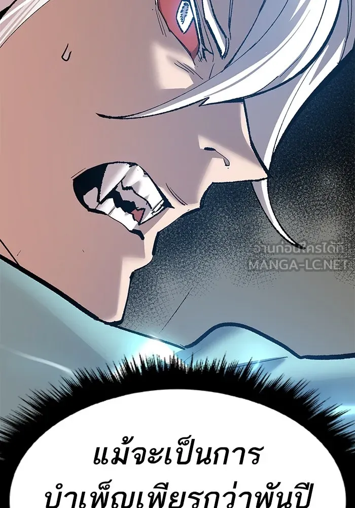 ยอดคนเลเวลทะลุ ตอนที่ 77 ผู้สังหารหมู่แห่ง 8 ดาว รูปที่ 69