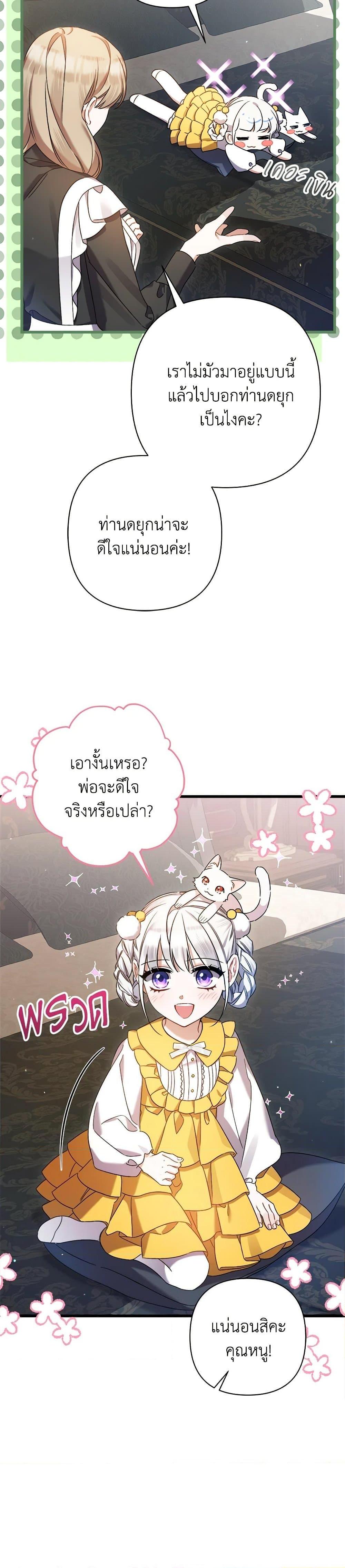 Manga-lc-com อ่านมังงะ อ่านการ์ตูน ออนไลน์ ฟรี I Was Just Taking Care of My Sick Father ตอนที่ 1 2 3 4 5 6 7 8 9 10 11 12 13 14 ฟรี ไม่มีโฆษณา Manga-lc - อ่าน มังงะ อ่าน การ์ตูน ออนไลน์ อ่านมังงะ ฟรี