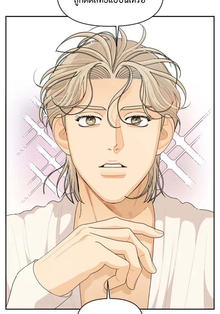 จริง ๆ แล้ว โอบารัมน่ะ… ตอนที่ 72 รูปที่ 62