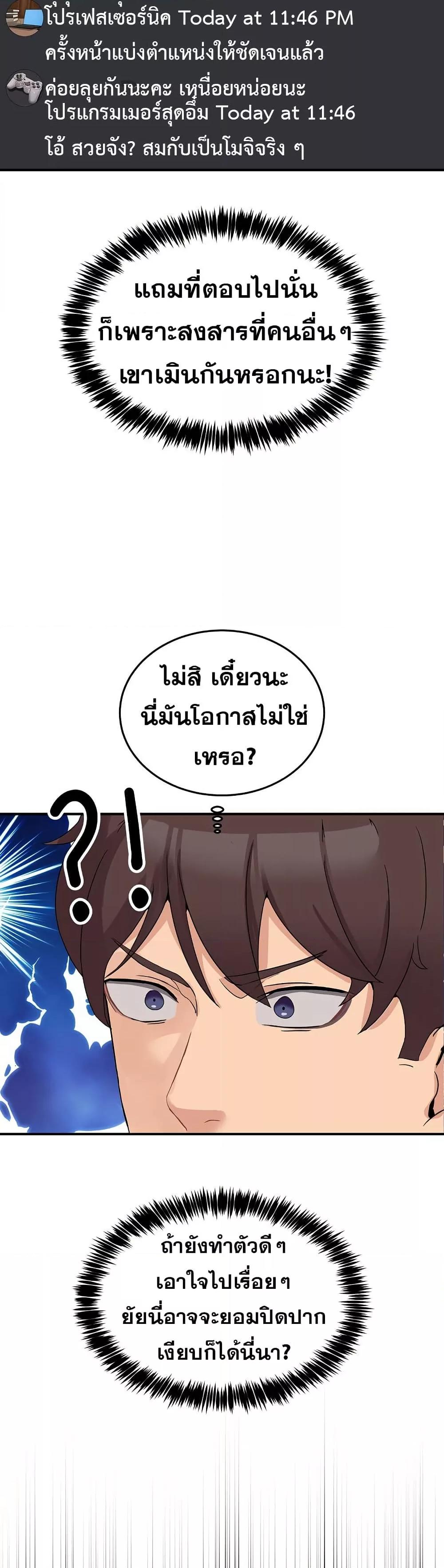 Doujin-Lc- อ่าน โดจิน มังฮวา เกาหลี ญี่ปุ่น จีน แปลไทย No Men Allowed ตอนที่ 1 2 3 4 5 6 7 8 9 10 11 12 13 14 ฟรี ไม่มีโฆษณา อ่าน โดจิน Manhwa เกาหลี ญี่ปุ่น จีน เรามีครบ คัดมาให้เน้นๆ โดจิน 18+ รับประกันความฟินโดย  Doujin Lc
