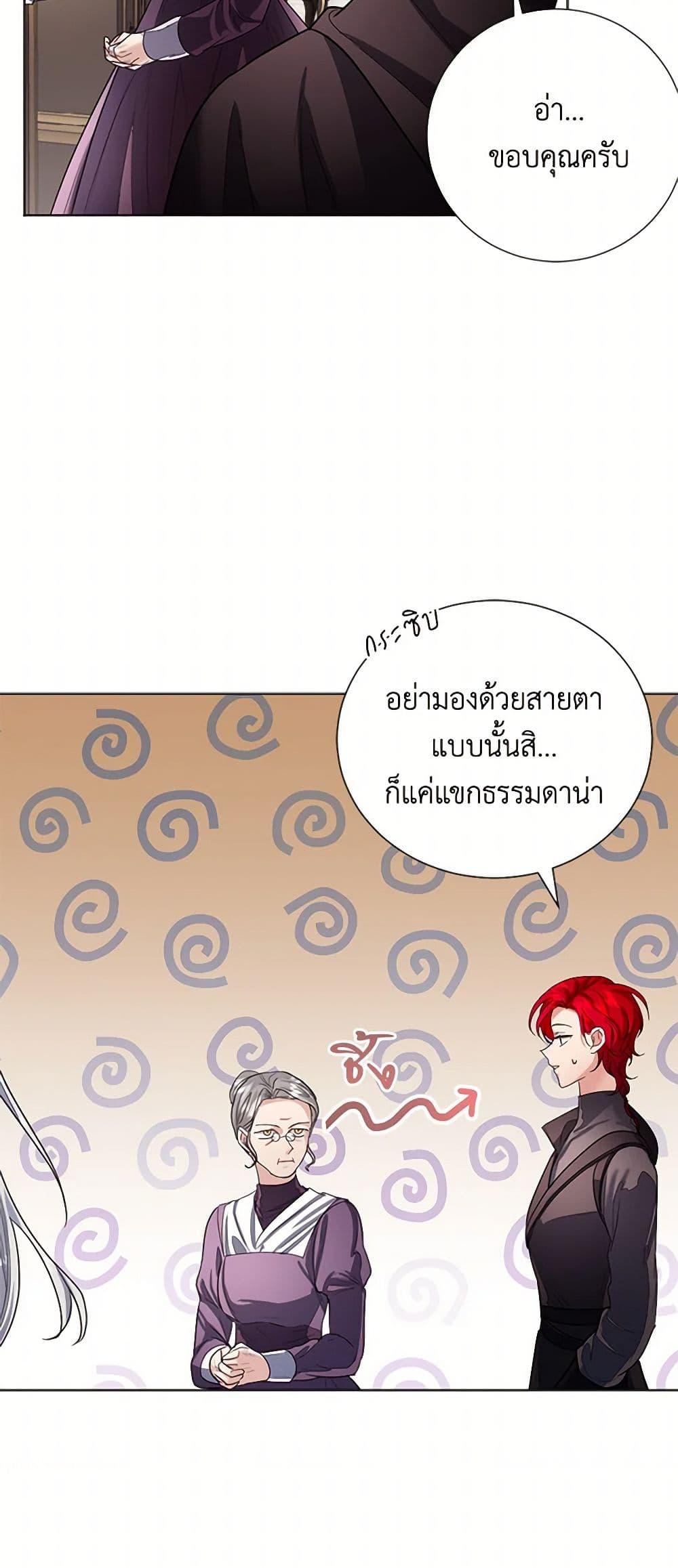 Manga-lc-com อ่านมังงะ อ่านการ์ตูน ออนไลน์ ฟรี The Duchess’s Contract Marriage ตอนที่ 1 2 3 4 5 6 7 8 9 10 11 12 13 14 ฟรี ไม่มีโฆษณา Manga-lc - อ่าน มังงะ อ่าน การ์ตูน ออนไลน์ อ่านมังงะ ฟรี