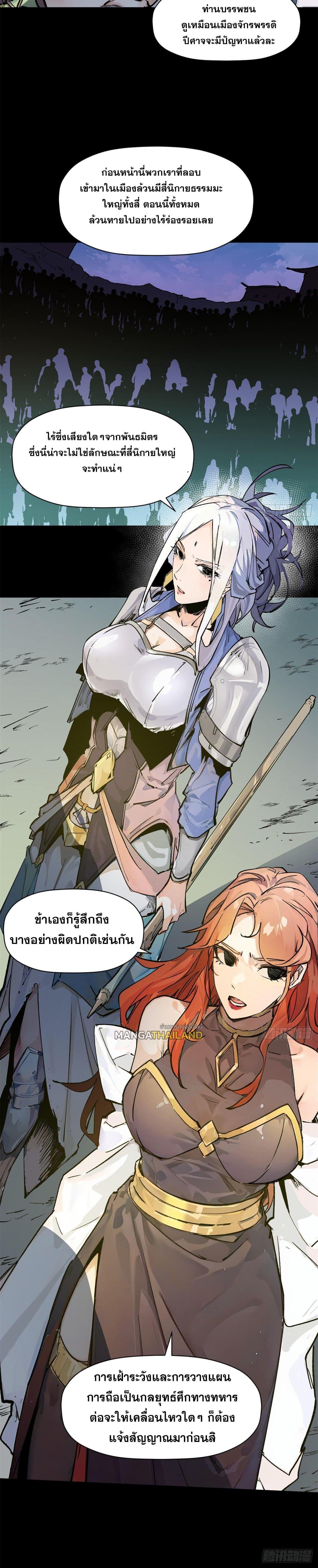Manga-lc-com อ่านมังงะ อ่านการ์ตูน ออนไลน์ ฟรี Top Tier Providence ตอนที่ 1 2 3 4 5 6 7 8 9 10 11 12 13 14 ฟรี ไม่มีโฆษณา Manga-lc - อ่าน มังงะ อ่าน การ์ตูน ออนไลน์ อ่านมังงะ ฟรี