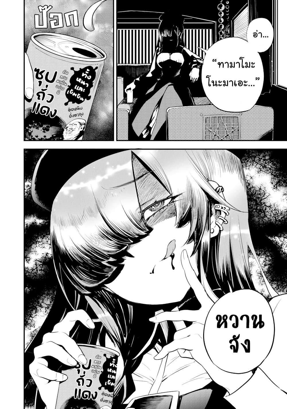 Manga-lc-com อ่านมังงะ อ่านการ์ตูน ออนไลน์ ฟรี Holoearth Chronicles SideE ~Yamato Phantasia~ ตอนที่ 1 2 3 4 5 6 7 8 9 10 11 12 13 14 ฟรี ไม่มีโฆษณา Manga-lc - อ่าน มังงะ อ่าน การ์ตูน ออนไลน์ อ่านมังงะ ฟรี