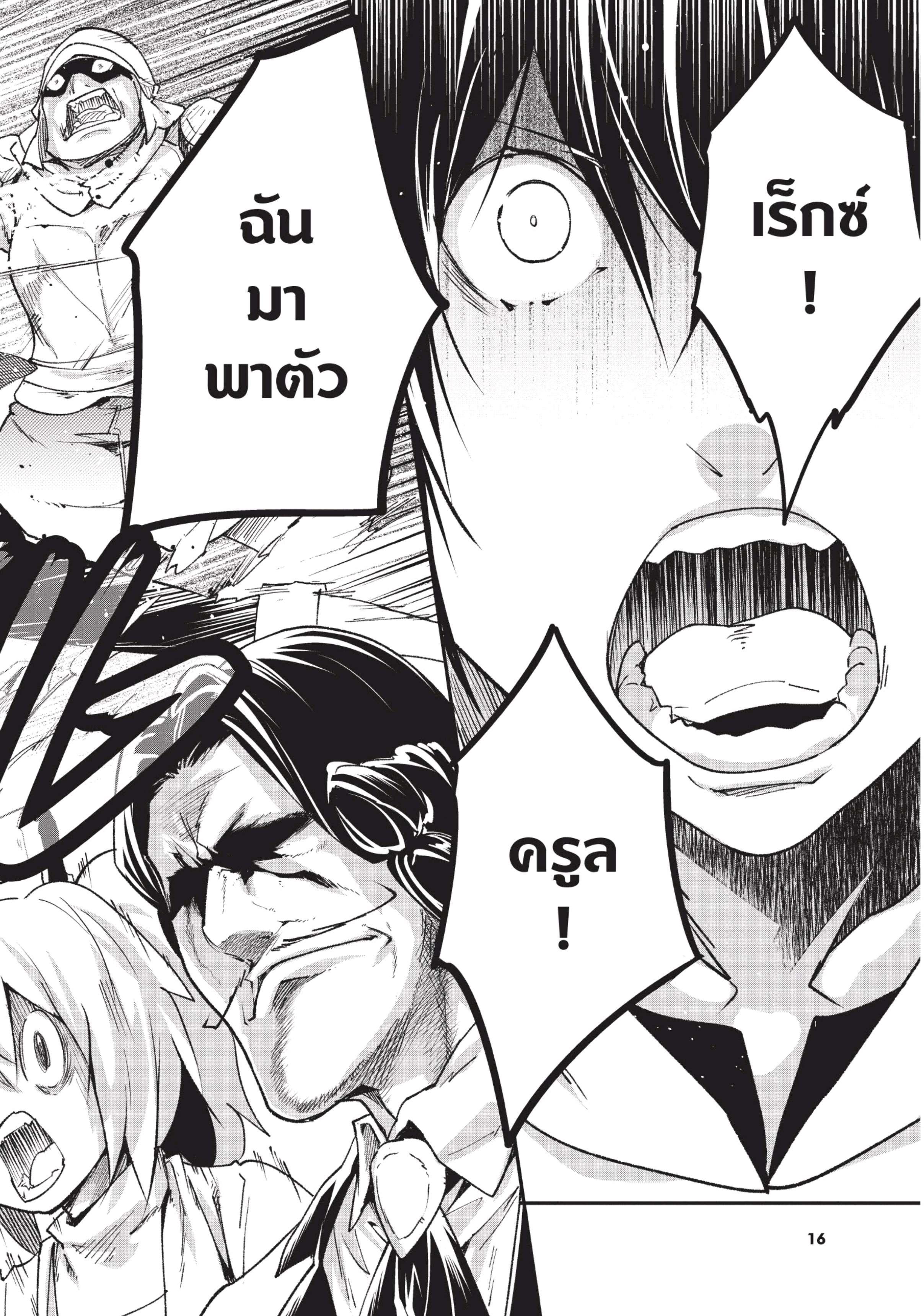 Manga-lc-com อ่านมังงะ อ่านการ์ตูน ออนไลน์ ฟรี Lv999 no Murabito ชาวบ้าน LV999 ตอนที่ 1 2 3 4 5 6 7 8 9 10 11 12 13 14 ฟรี ไม่มีโฆษณา Manga-lc - อ่าน มังงะ อ่าน การ์ตูน ออนไลน์ อ่านมังงะ ฟรี